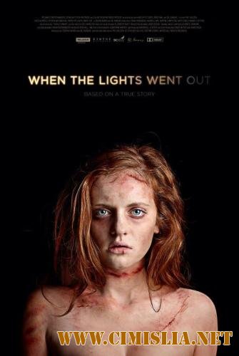 Когда гаснет свет / When the Lights Went Out [2012 / HDRip]