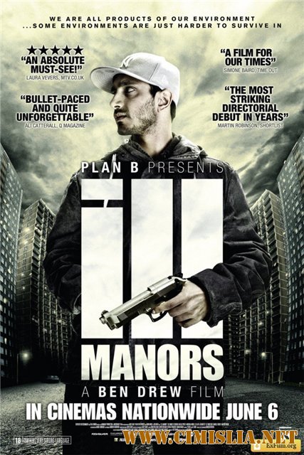 Форестгейт / Ill Manors [2012 / HDRip]