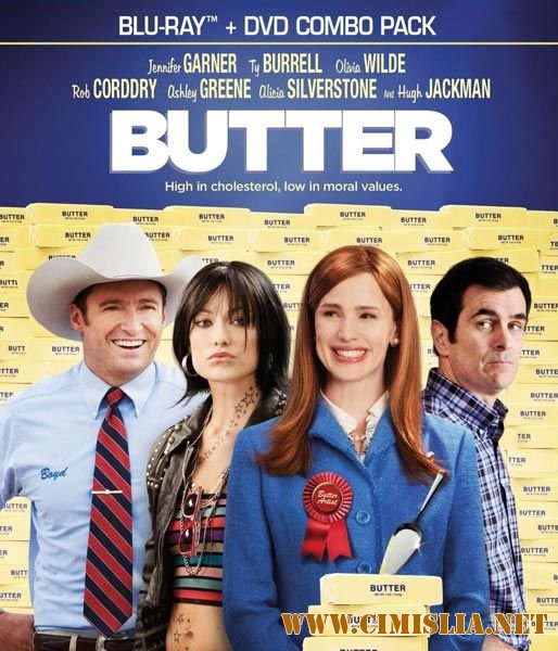 Как по маслу / Butter [2011 / HDRip | Лицензия]