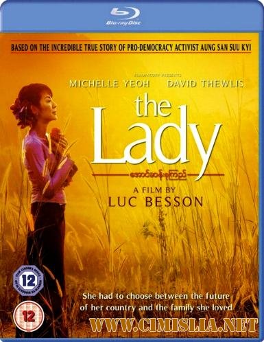 Леди / The Lady [2011 /  HDRip]