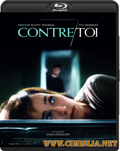 В твоих руках / Contre toi [2010 / HDRip]