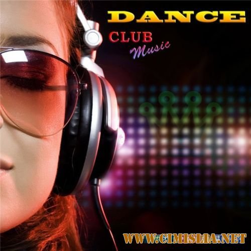 Dance Club Music [2012 / MP3 / 320 kb]