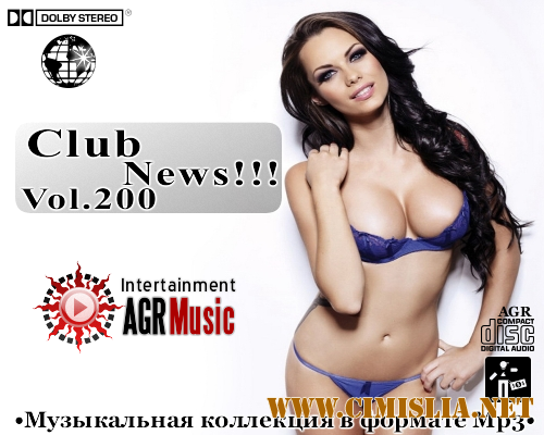 Клубные Новинки Vol.200 [2012 / MP3 / 320 kb]