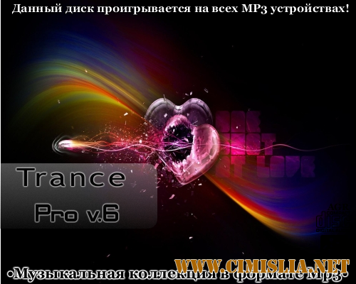 Trance Pro V.6 [2012 / MP3 / 320 kb]