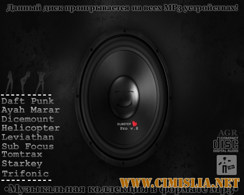 DubStep Pro V.8 [2012 / MP3 / 320 kb]