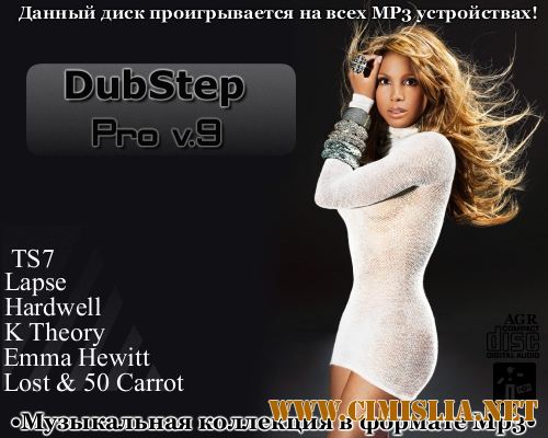 DubStep Pro V.9 [2012 / MP3 / 320 kb]