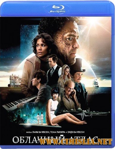 Облачный атлас / Cloud Atlas [2012 / HDRip | Лицензия]