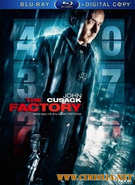 Фабрика / The Factory [2011 / HDRip]