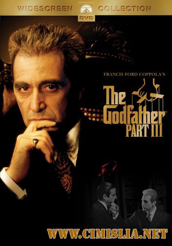 Крестный отец III / The Godfather: Part III [1990 / DVDRip]
