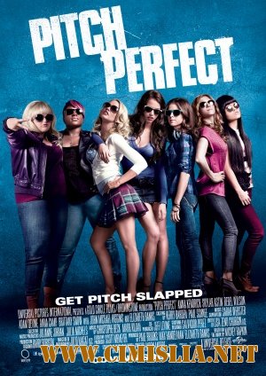 Идеальный голос / Pitch Perfect [2012 / HDRip | Лицензия]
