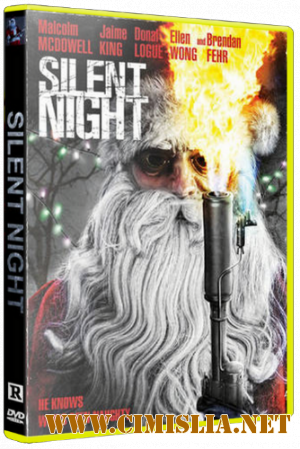 Безмолвная ночь / Silent Night [2012 / HDRip]