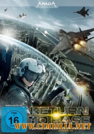 Возвращение на базу / Взвейся в небо / R2B: Return 2 Base [2012 / HDTVRip]