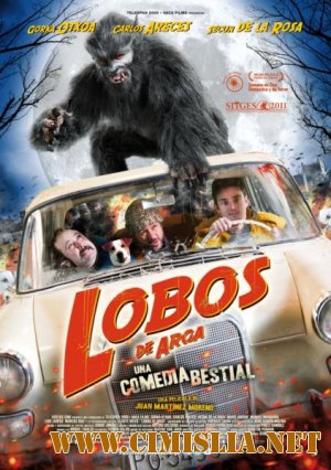 Оборотни Арги / Lobos de Arga [2011 / HDRip]