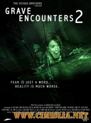 Искатели могил 2 / Grave Encounters 2 [2012 / HDRip | Лицензия]