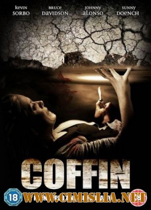 Гроб / Coffin [2011 / DVDRip]