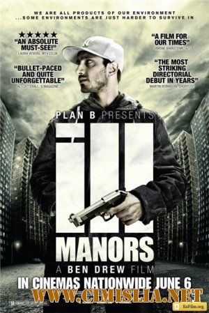 Форестгейт / Ill Manors [2012 / HDRip]