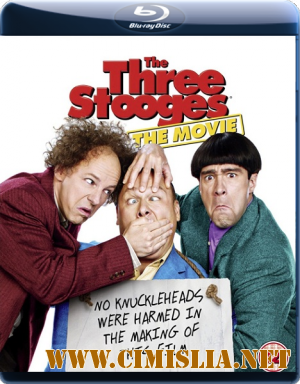 Три балбеса / The Three Stooges [2012 / BDRip]