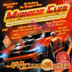 Midnight Club: Драйв По Встречной - 9 [2012 / MP3 / 320 kb]