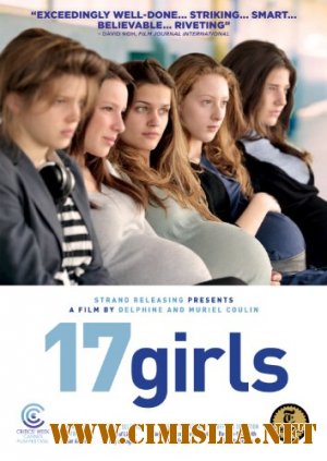 17 девушек / 17 дочерей / 17 filles [2011 / DVDRip]