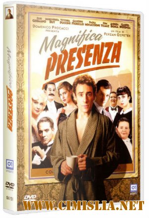 Присутствие великолепия / Magnifica presenza [2012 / HDRip | Лицензия]