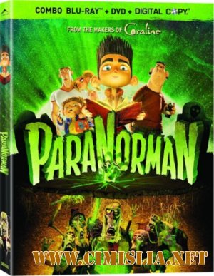 Паранорман, или Как приручить зомби / ParaNorman [2012 / BDRip]