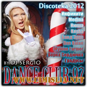 Дискотека 2012 Dance Club Vol. 97 [2012 / MP3 / 320 kb]