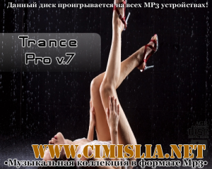 Trance Pro V.7 [2012 / MP3 / 320 kb]