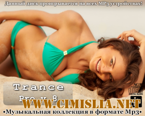 Trance Pro V.8 [2012 / MP3 / 320 kb]