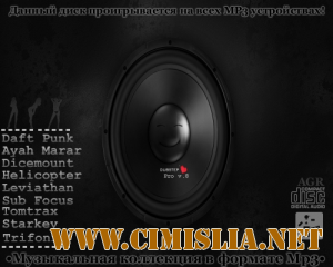 DubStep Pro V.8 [2012 / MP3 / 320 kb]