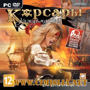 Корсары: Каждому своё / Pirates Odyssey: To Each His Own [v 1.0.3] [Repack] [2012 / RUS]