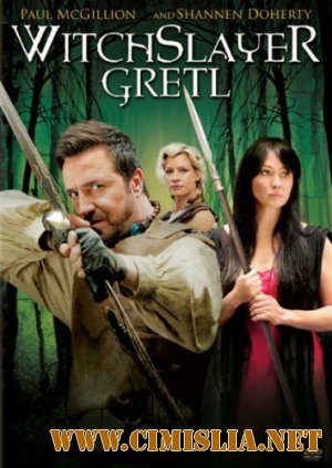 Гретель / Witchslayer Gretl [2012 / DVDRip]