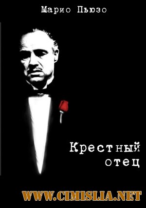 Крестный отец I - II / The Godfather: Part I - Part II [1972-74 / DVDRip]