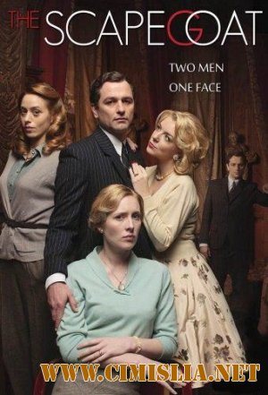 Козел отпущения / The Scapegoat [2012 / HDTVRip]