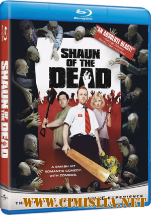 Зомби по имени Шон / Shaun of the Dead [2004 / HDRip-AVC]