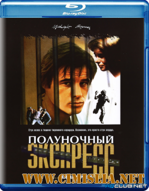 Полуночный экспресс / Midnight Express [1978 / BDRip]