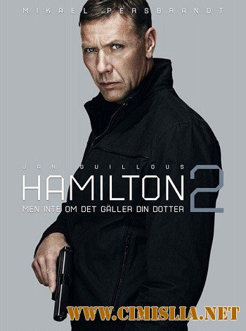 Агент Хамилтон: Похищенная / Hamilton 2: Men inte om det galler din dotter [2012 / HDRip | Лицензия]