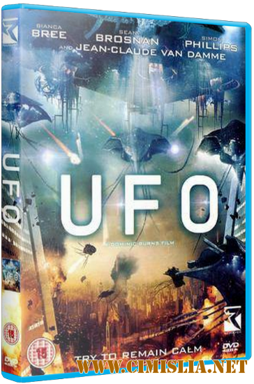Вторжение извне / UAlien Uprising [2012 / HDRip]