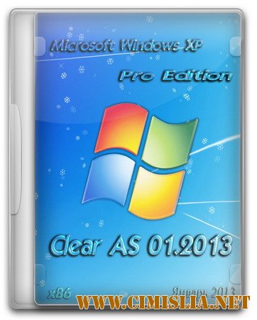 Windows XP Professional SP3 Clear AS 01.2013 [2013 / RUS]