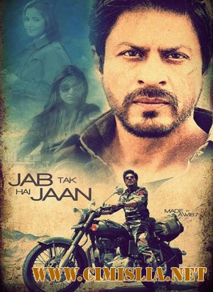 Пока я жив / Jab Tak Hai Jaan [2012 / DVDRip]