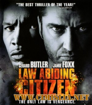 Законопослушный гражданин / Law Abiding Citizen [2009 / HDRip]