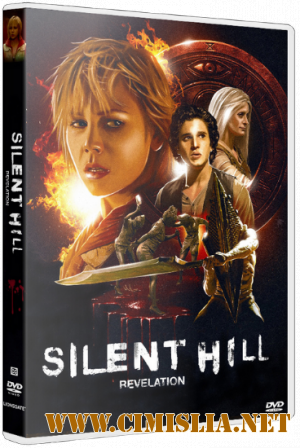 Сайлент Хилл 2 / Silent Hill: Revelation 3D [2012 / HDRip | лицензия]