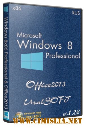 Windows 8 Professional & Office2013 UralSOFT v.1.26 [x86] [2013 / RUS]