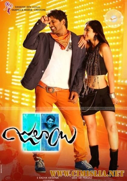 Бездельник / Julayi / &#3100;&#3137;&#3122;&#3134; &#3119;&#3135; [2012 / DVDRip]