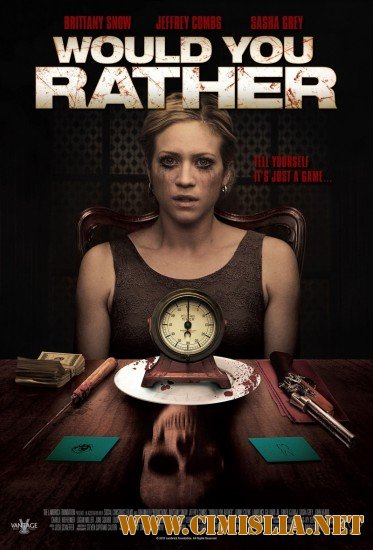 Что бы вы сделали... / Would You Rather [2012 / WEB-DLRip]