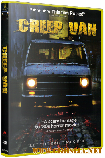 Зловещий фургон / Creep Van [2012 / WEB-DLRip]