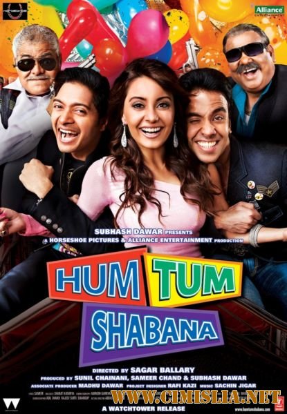 Ты, я и Шабана / Hum Tum Shabana / &#2361;&#2350; &#2340;&#2369;&#2350; &#2358;&#2348;&#2366;&#2344;&#2366; [2011 / DVDRip]