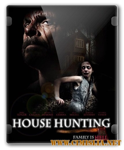 Дом с призраками / House Hunting [2013 /  WEB-DLRip]