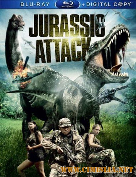 Атака Юрского периода / Jurassic Attack [2013 / HDRip]