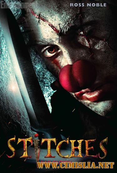 Швы / Stitches [2012 / HDRip]