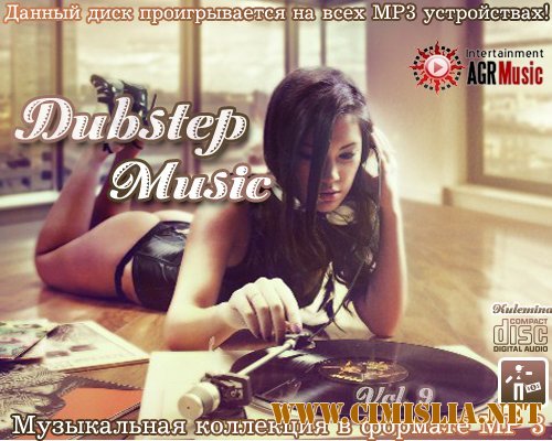 DubStep Music Vol.9 [2013 / MP3 / 320 kb]